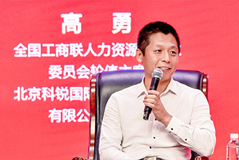 民营企业家致敬建党百年活动成功举办，九州ku游官网国际董事长高勇受邀出席