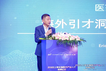 九州ku游官网国际段立新：本土药企出海四阶段的人才特征与招聘建议