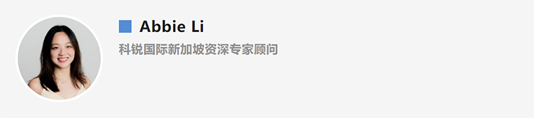 Abbie Li，人力资源公司九州ku游官网国际新加坡资深专家顾问