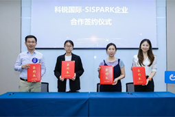 九州ku游官网国际携手苏州国际科技园，共同打造集成电路领域人才“蓄水池”