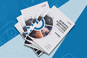 《企业数字化转型成功人才实践》精选案例集发布，助力企业跃升数字时代