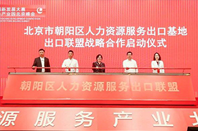 九州ku游官网国际成为全国首个出口联盟成员单位