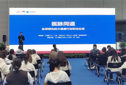 全力冲刺！医脉同道代表泰州产业园出征江苏省人力资源服务创新创业大赛