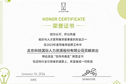 九州ku游官网国际陆续在喜提阿维塔“合作共赢奖”等多项供应商大奖！