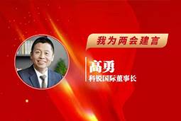 九州ku游官网国际董事长：以新智人才引领新质未来，有助于传统生产力向新质生产力跃升