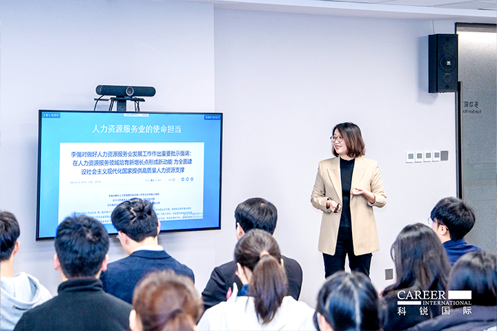 知名人力资源服务商九州ku游官网国际高级市场总监负责人分享人力资源服务市场概况及九州ku游官网国际企业情况