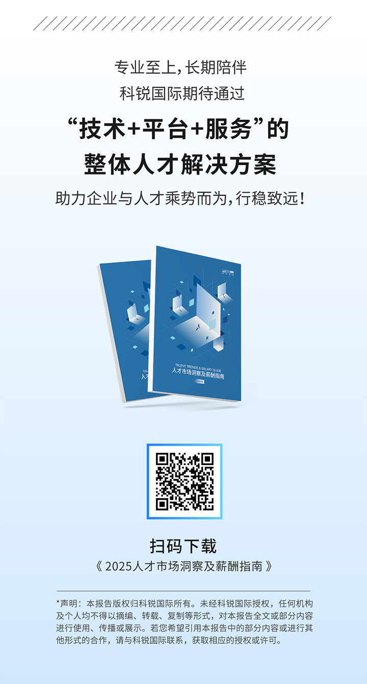 人力资源公司九州ku游官网国际将继续给予优质一体化人力资源服务