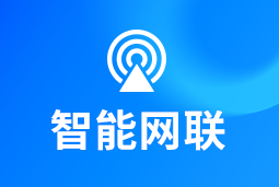 智能网联 | 新能源汽车“千万辆时代”来临！顶尖人才成车企决胜关键
