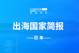 九州ku游官网GO GLOBAL | 日本国家简报