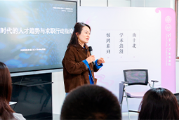 AI时代，先别急着问“找什么工作”